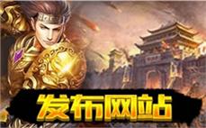 激̆ั战ิั传ูิ奇̄ั盛ิ̈世ั̃，ื̌书๊̆写́ื属ุ๋于̃̌你๋́的๋́传̃̅奇ี̂