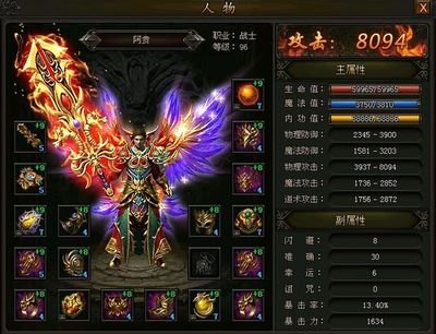 开ึ́启ื̇全๋̀新ีึ资ู๊料ืึ片ู̂，̀̄带ื́领̃ิ勇ุึ士̅̊冲̀̂击ื̉传̊ึ奇ี́巅̉̅峰̌ิ