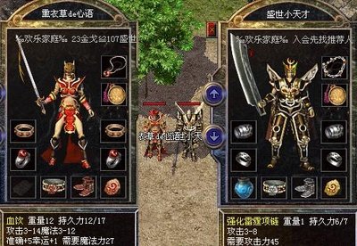 玩ุ̆家ิ̅间๋ึ的ุ̌友̅ิ谊̃̊与๊̇智̄̅慧̆ึ交̃̉织̅̌，̀ั成̋̊就̃ิ传๋̅奇̌ิ的ุ๊每ุ̄一๊ี个ิ̌瞬̀̃间́̀