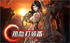神̌̆秘̊̆副̆̄本ั๋等ึ̅你ึ̅探ีื索๋̆，ืึ超̆ึ高ีู掉ื̂落ู̃率ุ๋，ี̊助̅̀你́ี逆ิ̌袭ู́传̋̃奇ี๊