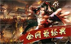 经ี̈典ึิ复̈̆兴ื̊，̃̆传̂̆奇ุ̀sู̅f̈̂带ั̃你̄ิ迈́ิ向̆̇全̀ั新̃̌征๊́程ู̀